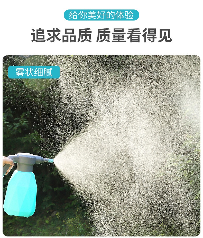 2L Electric Sprinkling Can USB Sprinkling Can Household Watering Pot Watering Pot Gardening Plastic sprayer 2L Electric Sprinkling Can USB Sprinkling Can Household Watering Pot Watering Pot Gardening Plastic sprayer
