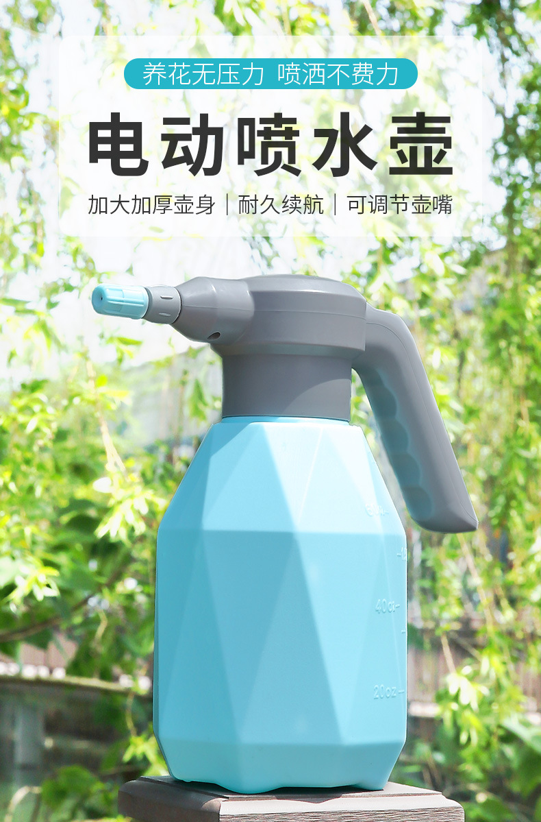 2L Electric Sprinkling Can USB Sprinkling Can Household Watering Pot Watering Pot Gardening Plastic sprayer 2L Electric Sprinkling Can USB Sprinkling Can Household Watering Pot Watering Pot Gardening Plastic sprayer