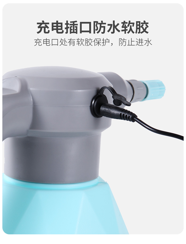 2L Electric Sprinkling Can USB Sprinkling Can Household Watering Pot Watering Pot Gardening Plastic sprayer 2L Electric Sprinkling Can USB Sprinkling Can Household Watering Pot Watering Pot Gardening Plastic sprayer