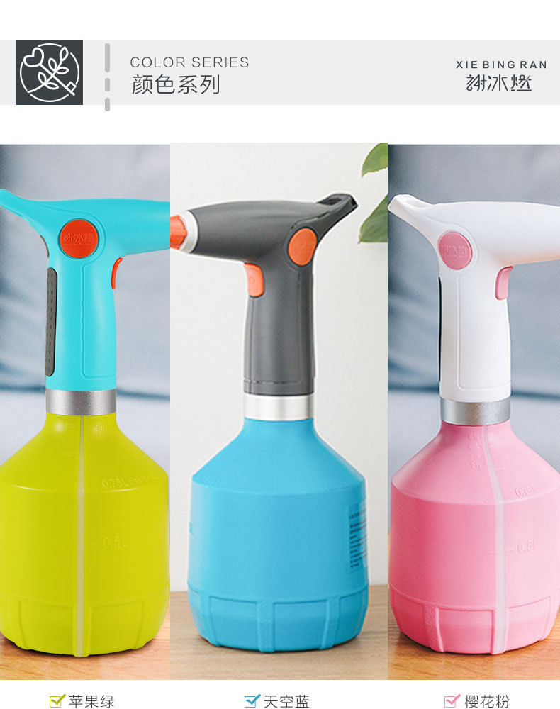Xie Bing Burning Electric Disinfection Sprayer Household Sprinkling Can Garden Gardening Tools Watering Plastic sprayer Xie Bing Burning Electric Disinfection Sprayer Household Sprinkling Can Garden Gardening Tools Watering Plastic sprayer
