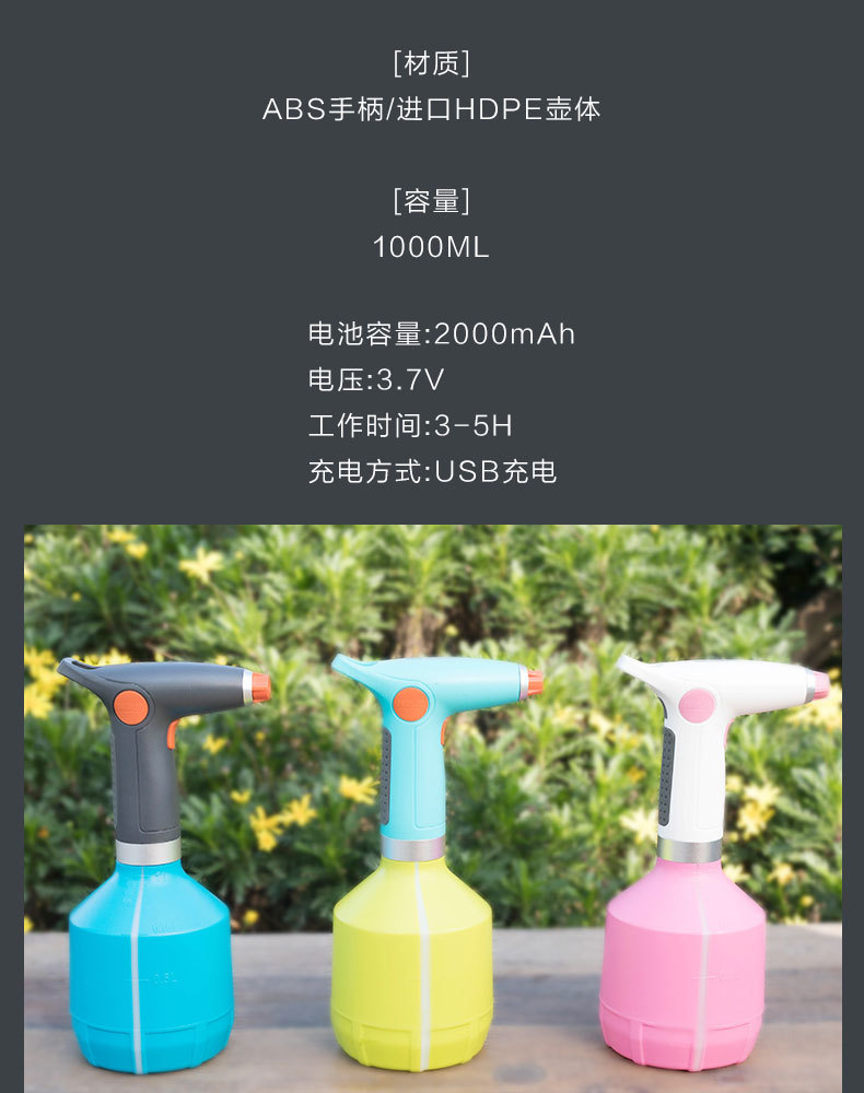 Xie Bing Burning Electric Disinfection Sprayer Household Sprinkling Can Garden Gardening Tools Watering Plastic sprayer Xie Bing Burning Electric Disinfection Sprayer Household Sprinkling Can Garden Gardening Tools Watering Plastic sprayer
