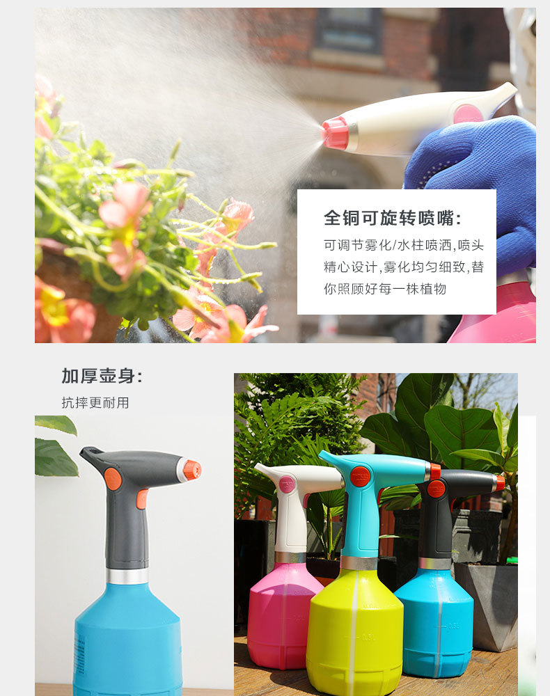 Xie Bing Burning Electric Disinfection Sprayer Household Sprinkling Can Garden Gardening Tools Watering Plastic sprayer Xie Bing Burning Electric Disinfection Sprayer Household Sprinkling Can Garden Gardening Tools Watering Plastic sprayer