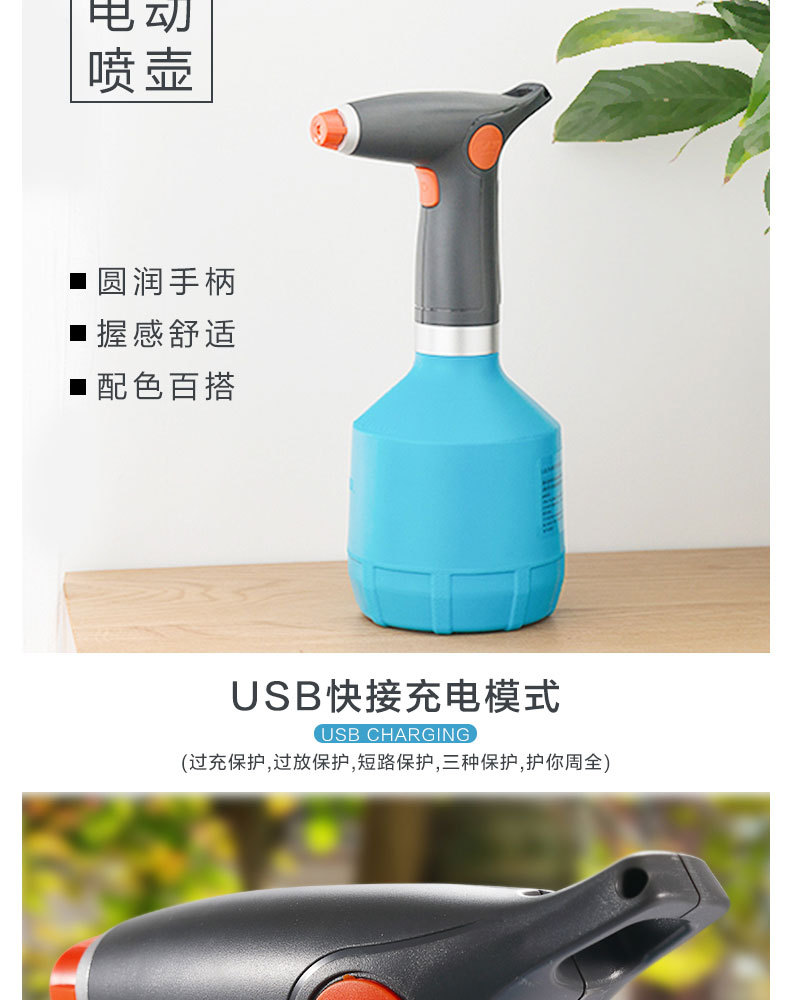 Xie Bing Burning Electric Disinfection Sprayer Household Sprinkling Can Garden Gardening Tools Watering Plastic sprayer Xie Bing Burning Electric Disinfection Sprayer Household Sprinkling Can Garden Gardening Tools Watering Plastic sprayer