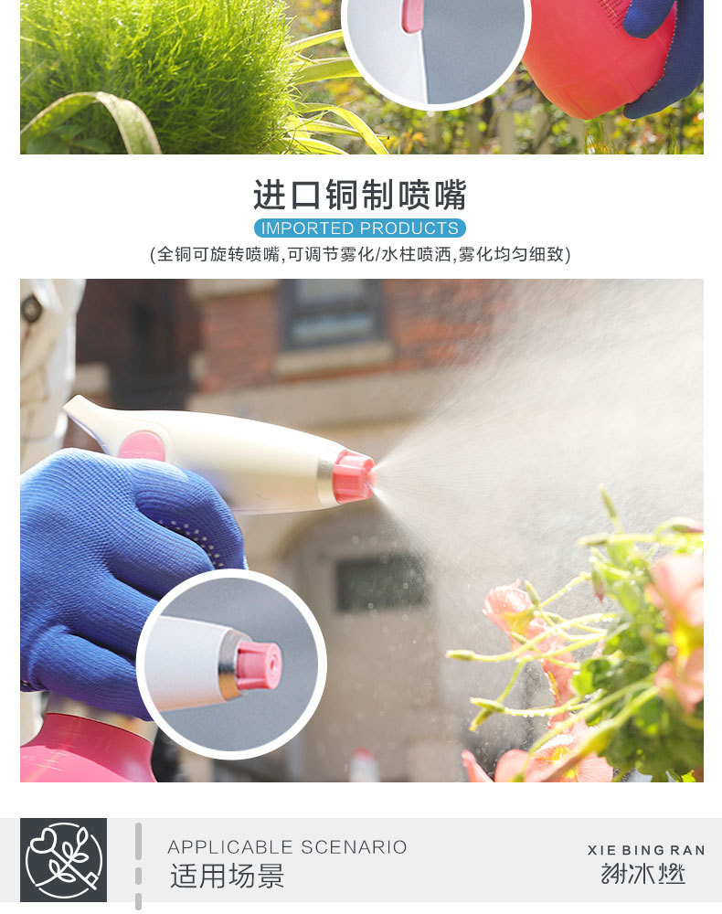 Xie Bing Burning Electric Disinfection Sprayer Household Sprinkling Can Garden Gardening Tools Watering Plastic sprayer Xie Bing Burning Electric Disinfection Sprayer Household Sprinkling Can Garden Gardening Tools Watering Plastic sprayer