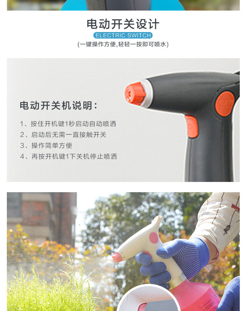 Xie Bing Burning Electric Disinfection Sprayer Household Sprinkling Can Garden Gardening Tools Watering Plastic sprayer Xie Bing Burning Electric Disinfection Sprayer Household Sprinkling Can Garden Gardening Tools Watering Plastic sprayer