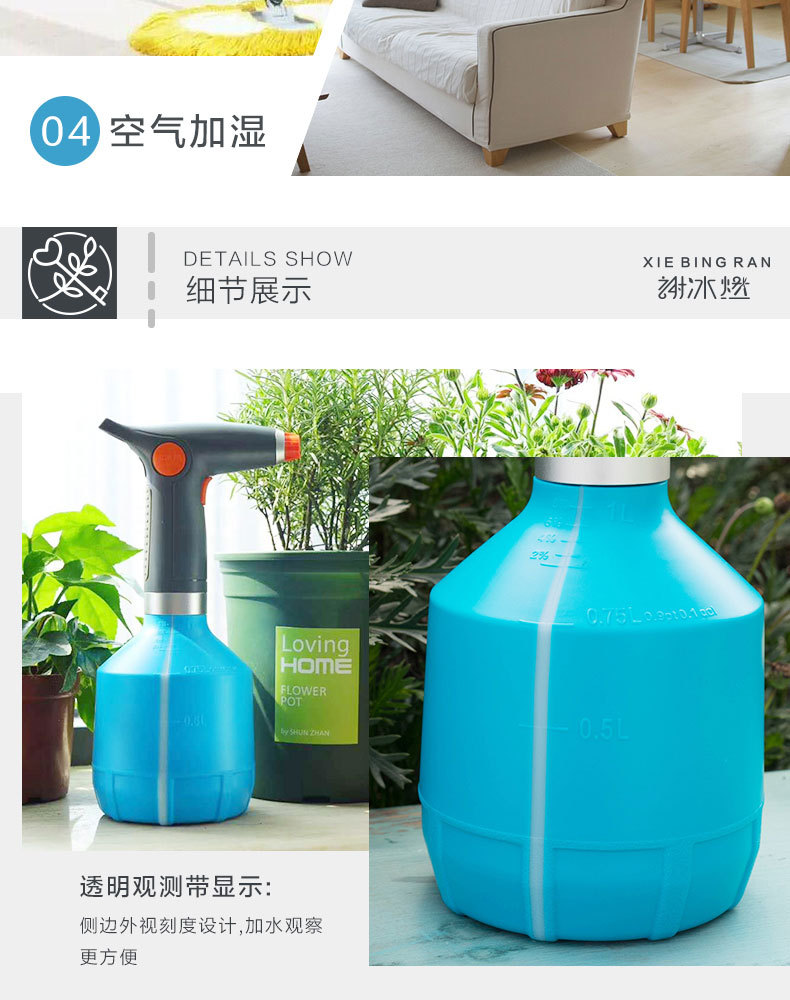 Xie Bing Burning Electric Disinfection Sprayer Household Sprinkling Can Garden Gardening Tools Watering Plastic sprayer Xie Bing Burning Electric Disinfection Sprayer Household Sprinkling Can Garden Gardening Tools Watering Plastic sprayer