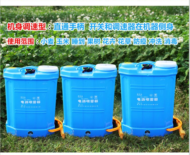 Factory Direct Sales New 12 Octagonal 16-20L Agricultural Backpack Electric Manual Sprayer Agricultural Plastic sprayer Factory Direct Sales New 12 Octagonal 16-20L Agricultural Backpack Electric Manual Sprayer Agricultural Plastic sprayer