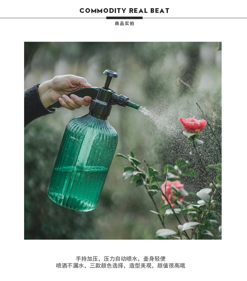 Watering Sprinkling Can Pneumatic Sprinkling Can High Pressure 2L Large Capacity Extra Large Plastic sprayer Watering Sprinkling Can Pneumatic Sprinkling Can High Pressure 2L Large Capacity Extra Large Plastic sprayer
