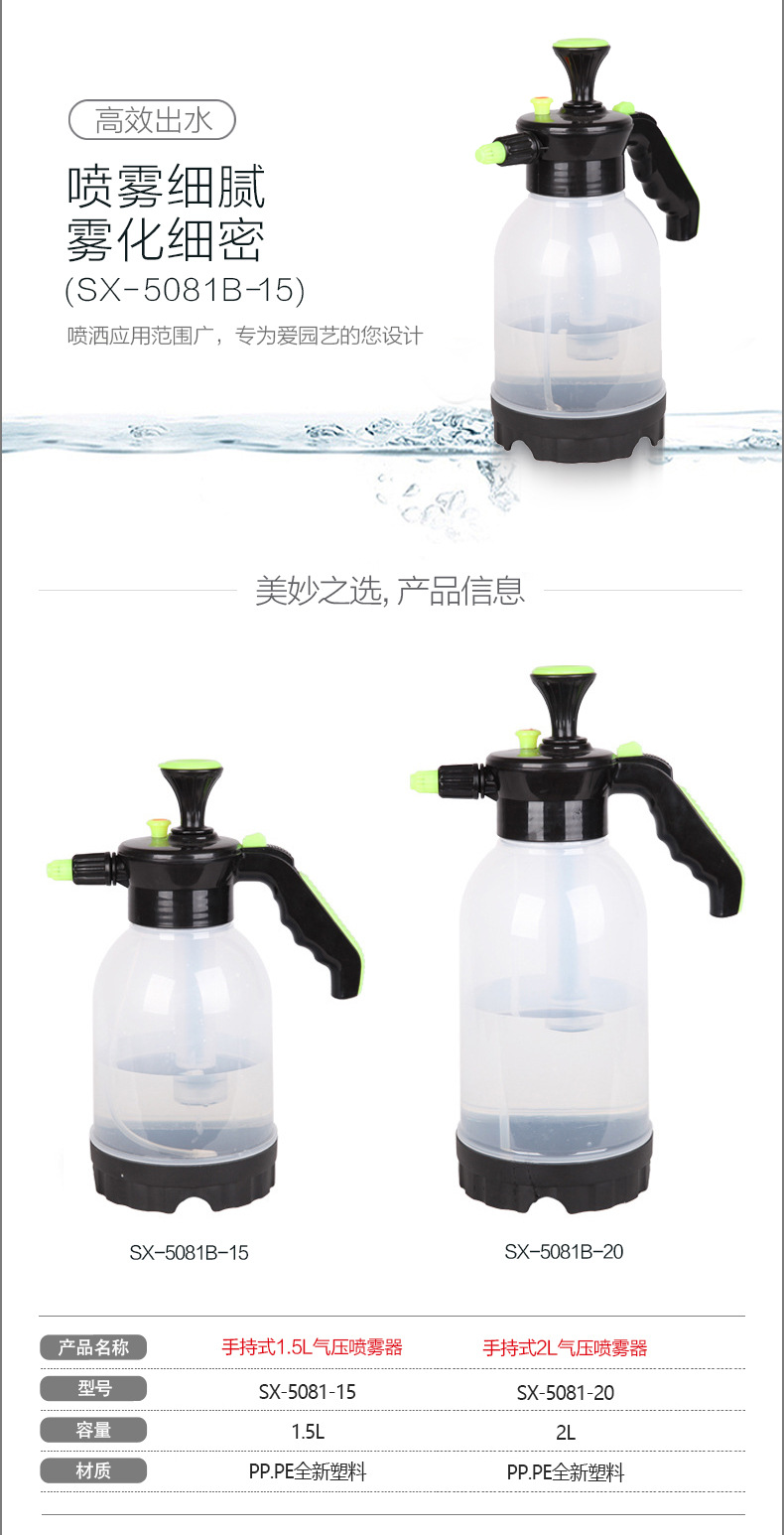 City 1.5L Manual Air Pressure Sprinkling Can Gardening Watering Moisturizing Plastic Sprayer Plastic sprayer City 1.5L Manual Air Pressure Sprinkling Can Gardening Watering Moisturizing Plastic Sprayer Plastic sprayer