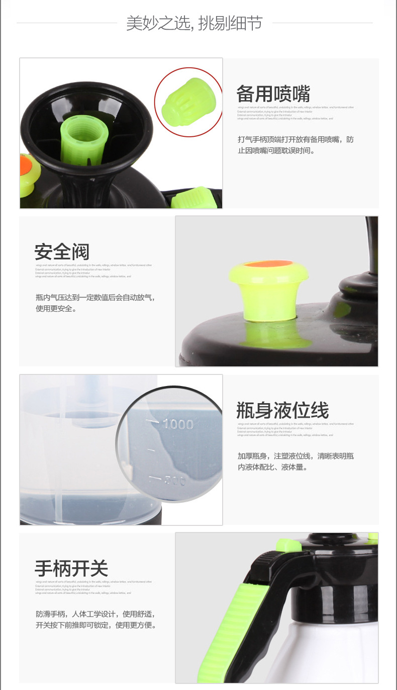 City 1.5L Manual Air Pressure Sprinkling Can Gardening Watering Moisturizing Plastic Sprayer Plastic sprayer City 1.5L Manual Air Pressure Sprinkling Can Gardening Watering Moisturizing Plastic Sprayer Plastic sprayer