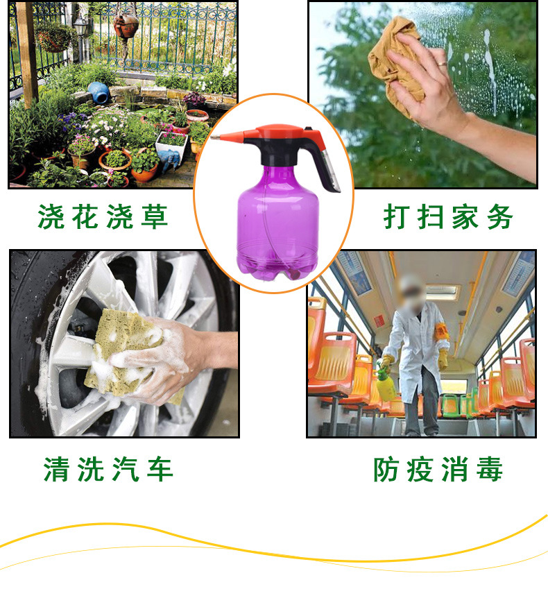 Nanye Multi-Function Electric Sprayer Gardening Watering Sprinkling Can Household Small Plastic sprayer Nanye Multi-Function Electric Sprayer Gardening Watering Sprinkling Can Household Small Plastic sprayer