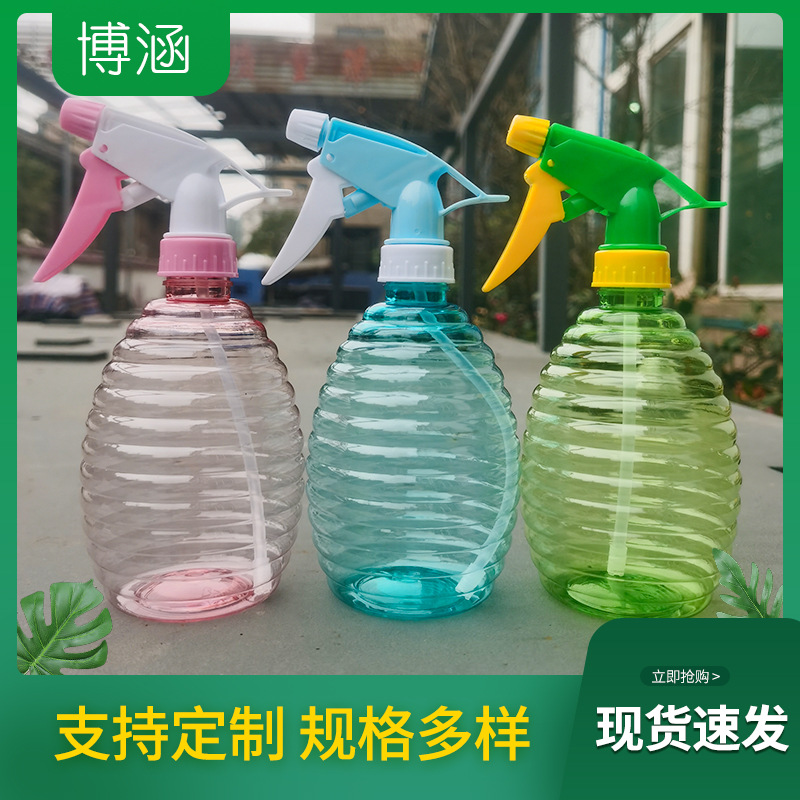 Spot Supply 500ml Sprinkling Can Pet Ring Plastic Sprayer Watering Flowers Plastic sprayer