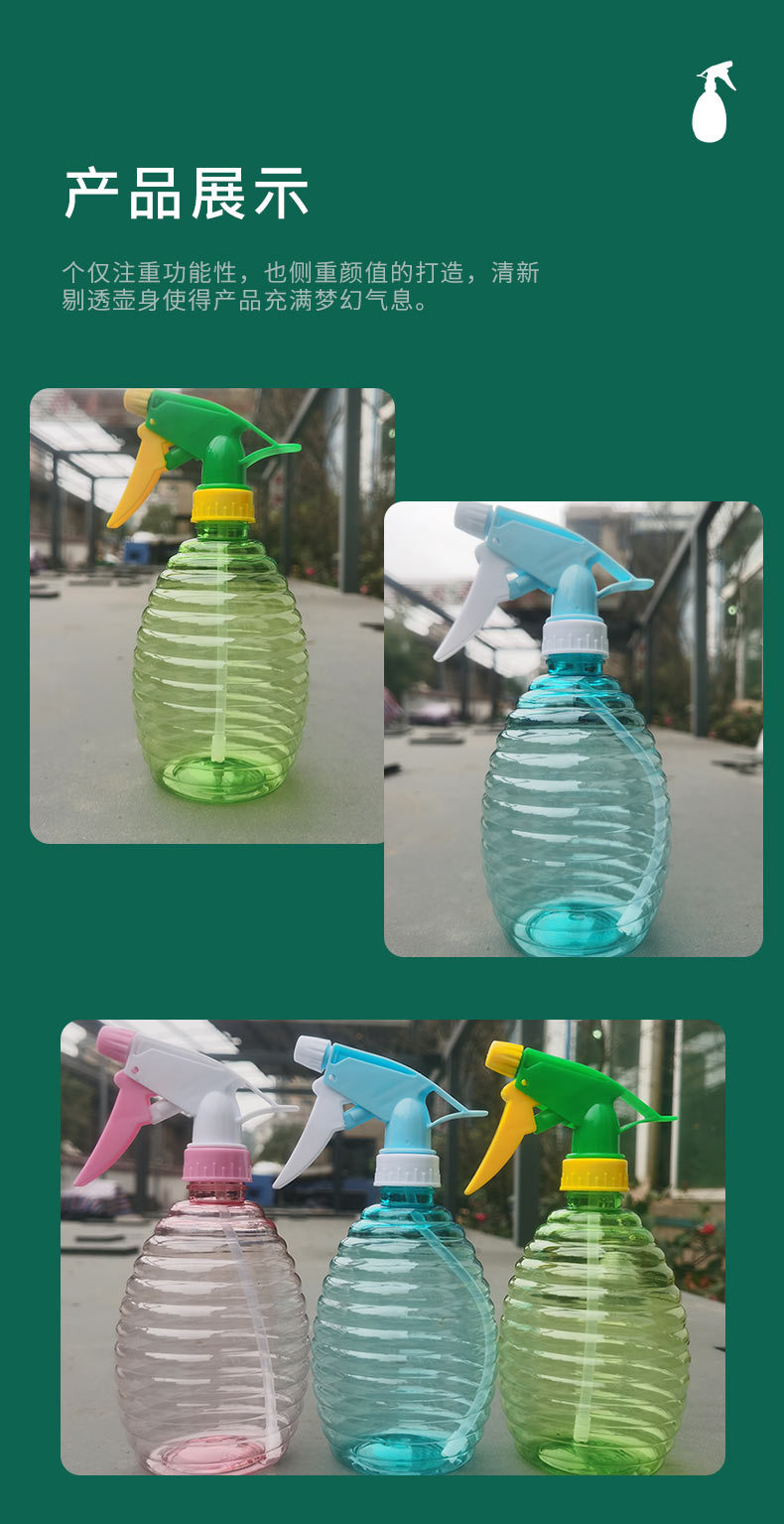 Spot Supply 500ml Sprinkling Can Pet Ring Plastic Sprayer Watering Flowers Plastic sprayer Spot Supply 500ml Sprinkling Can Pet Ring Plastic Sprayer Watering Flowers Plastic sprayer