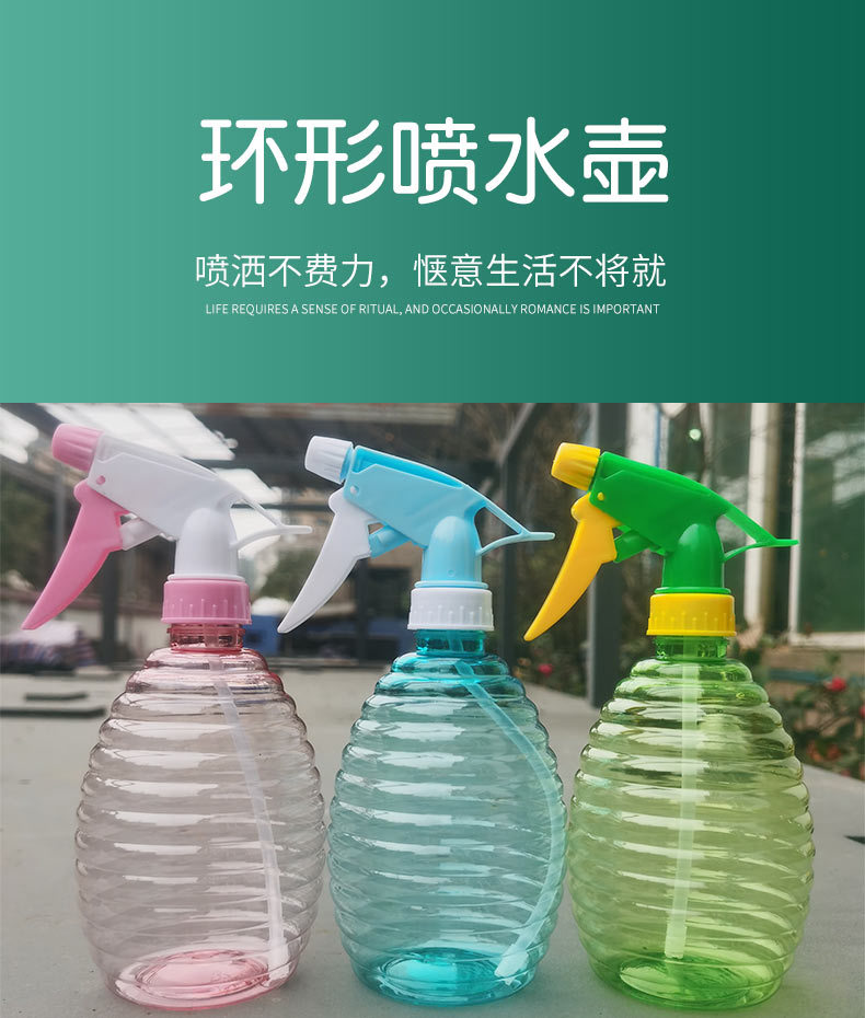 Spot Supply 500ml Sprinkling Can Pet Ring Plastic Sprayer Watering Flowers Plastic sprayer Spot Supply 500ml Sprinkling Can Pet Ring Plastic Sprayer Watering Flowers Plastic sprayer