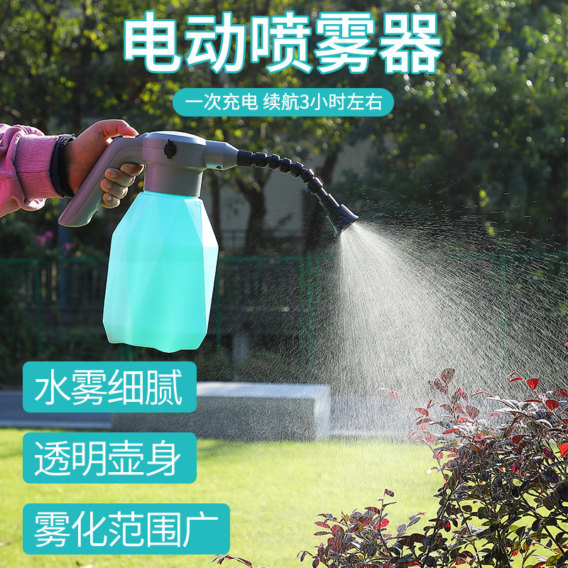 Plastic sprayer Can Household Watering Pot Watering Pot Gardening Charging Spray Pot Disinfection Sprayer