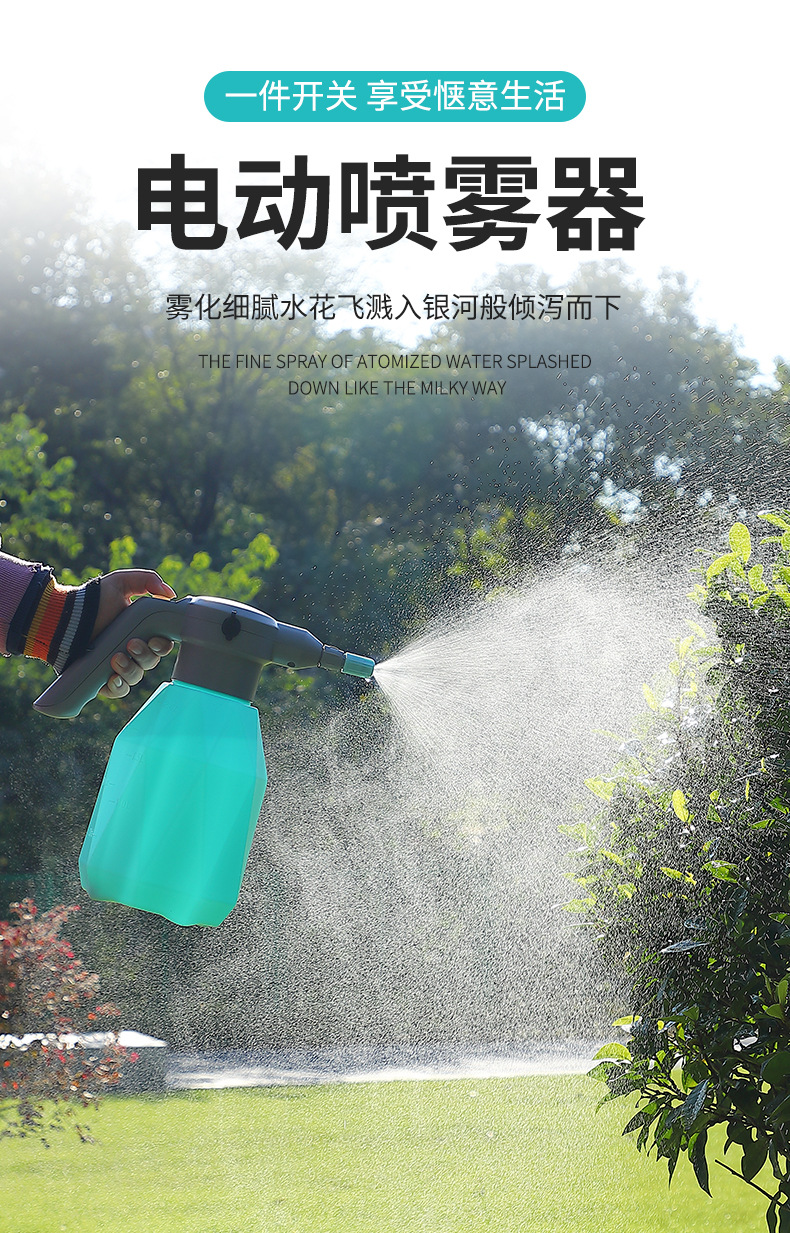 Plastic sprayer Can Household Watering Pot Watering Pot Gardening Charging Spray Pot Disinfection Sprayer Plastic sprayer Can Household Watering Pot Watering Pot Gardening Charging Spray Pot Disinfection Sprayer