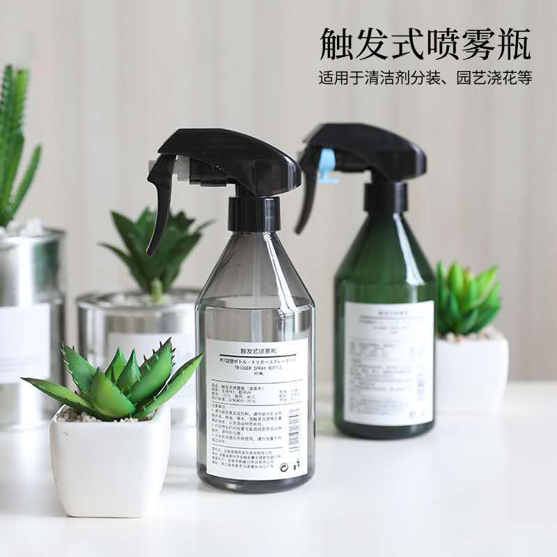 KAO Gun Spray Bottle 300ml Plastic Bottle Manufacturer Japanese PET Bottle Plastic Watering Can Plastic sprayer