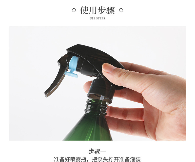 KAO Gun Spray Bottle 300ml Plastic Bottle Manufacturer Japanese PET Bottle Plastic Watering Can Plastic sprayer KAO Gun Spray Bottle 300ml Plastic Bottle Manufacturer Japanese PET Bottle Plastic Watering Can Plastic sprayer