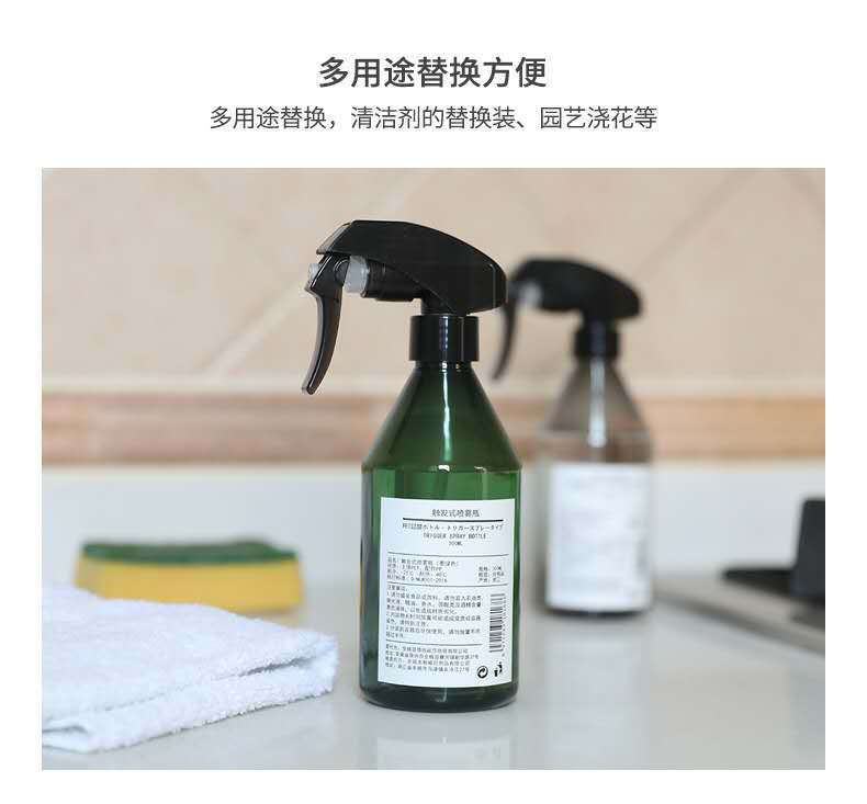 KAO Gun Spray Bottle 300ml Plastic Bottle Manufacturer Japanese PET Bottle Plastic Watering Can Plastic sprayer KAO Gun Spray Bottle 300ml Plastic Bottle Manufacturer Japanese PET Bottle Plastic Watering Can Plastic sprayer