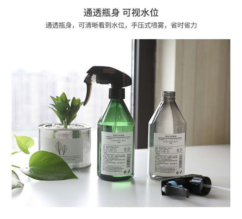 KAO Gun Spray Bottle 300ml Plastic Bottle Manufacturer Japanese PET Bottle Plastic Watering Can Plastic sprayer KAO Gun Spray Bottle 300ml Plastic Bottle Manufacturer Japanese PET Bottle Plastic Watering Can Plastic sprayer