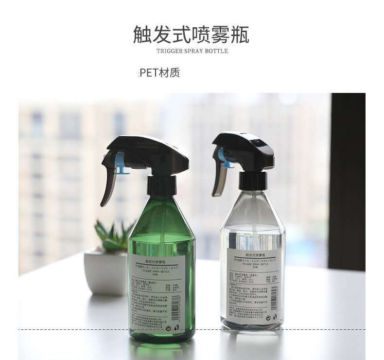 KAO Gun Spray Bottle 300ml Plastic Bottle Manufacturer Japanese PET Bottle Plastic Watering Can Plastic sprayer KAO Gun Spray Bottle 300ml Plastic Bottle Manufacturer Japanese PET Bottle Plastic Watering Can Plastic sprayer
