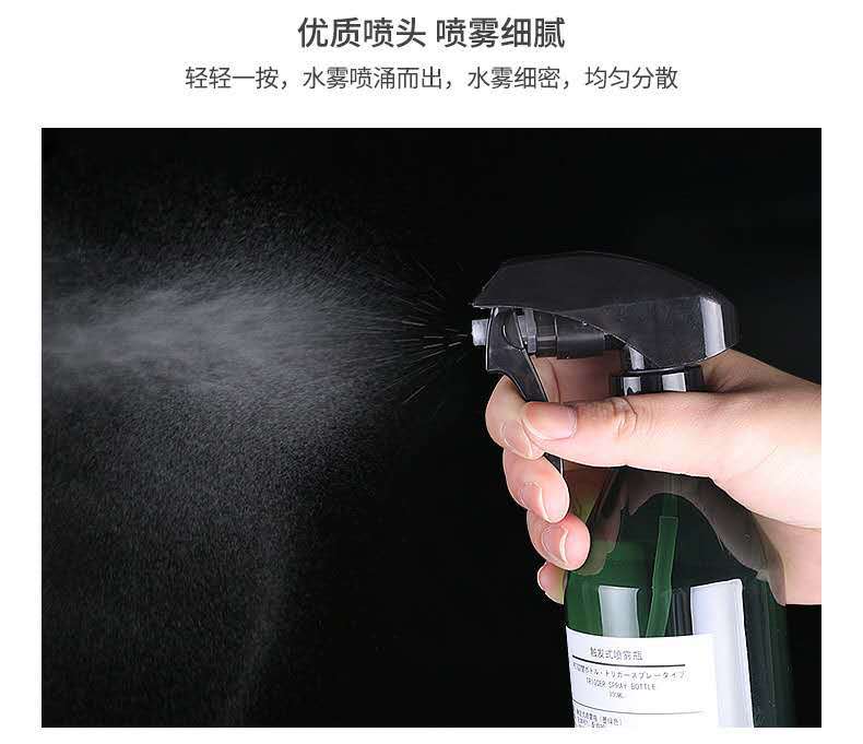 KAO Gun Spray Bottle 300ml Plastic Bottle Manufacturer Japanese PET Bottle Plastic Watering Can Plastic sprayer KAO Gun Spray Bottle 300ml Plastic Bottle Manufacturer Japanese PET Bottle Plastic Watering Can Plastic sprayer