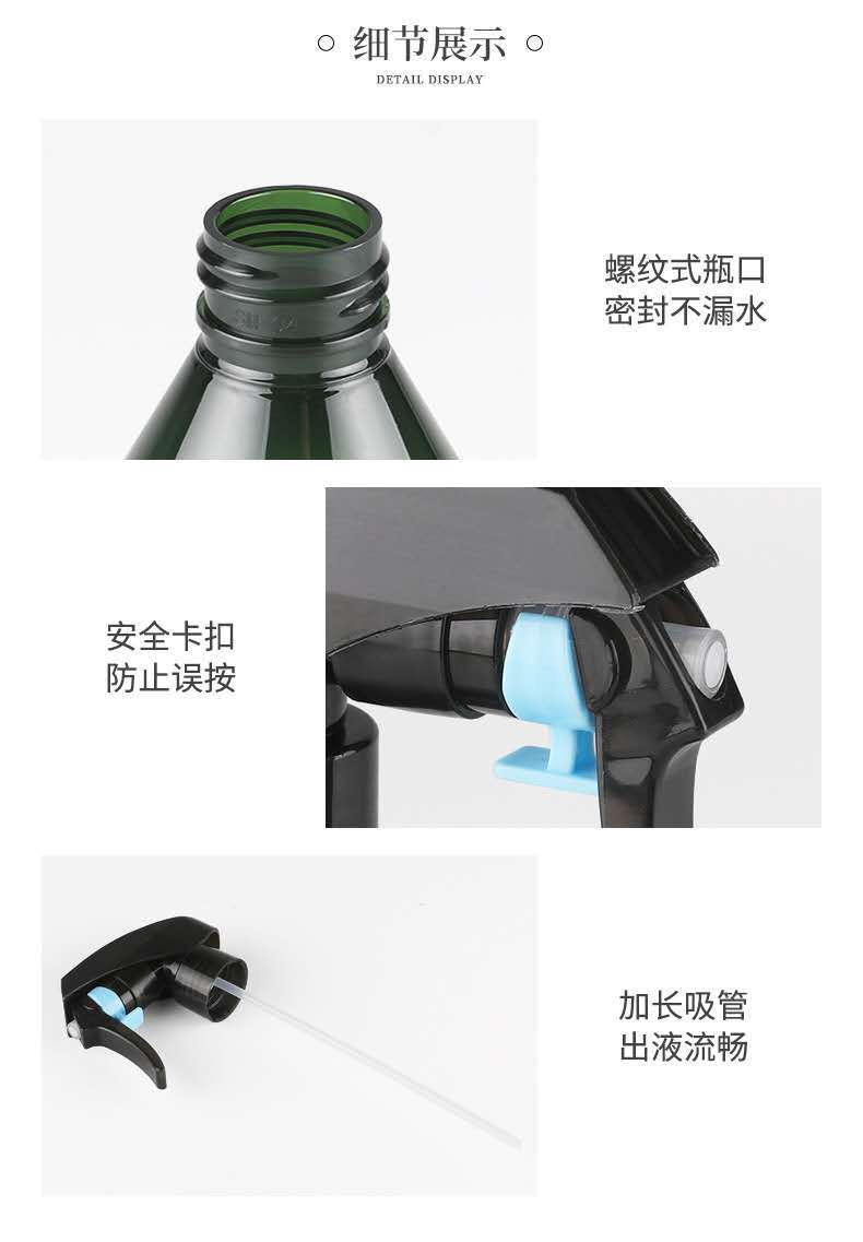 KAO Gun Spray Bottle 300ml Plastic Bottle Manufacturer Japanese PET Bottle Plastic Watering Can Plastic sprayer KAO Gun Spray Bottle 300ml Plastic Bottle Manufacturer Japanese PET Bottle Plastic Watering Can Plastic sprayer