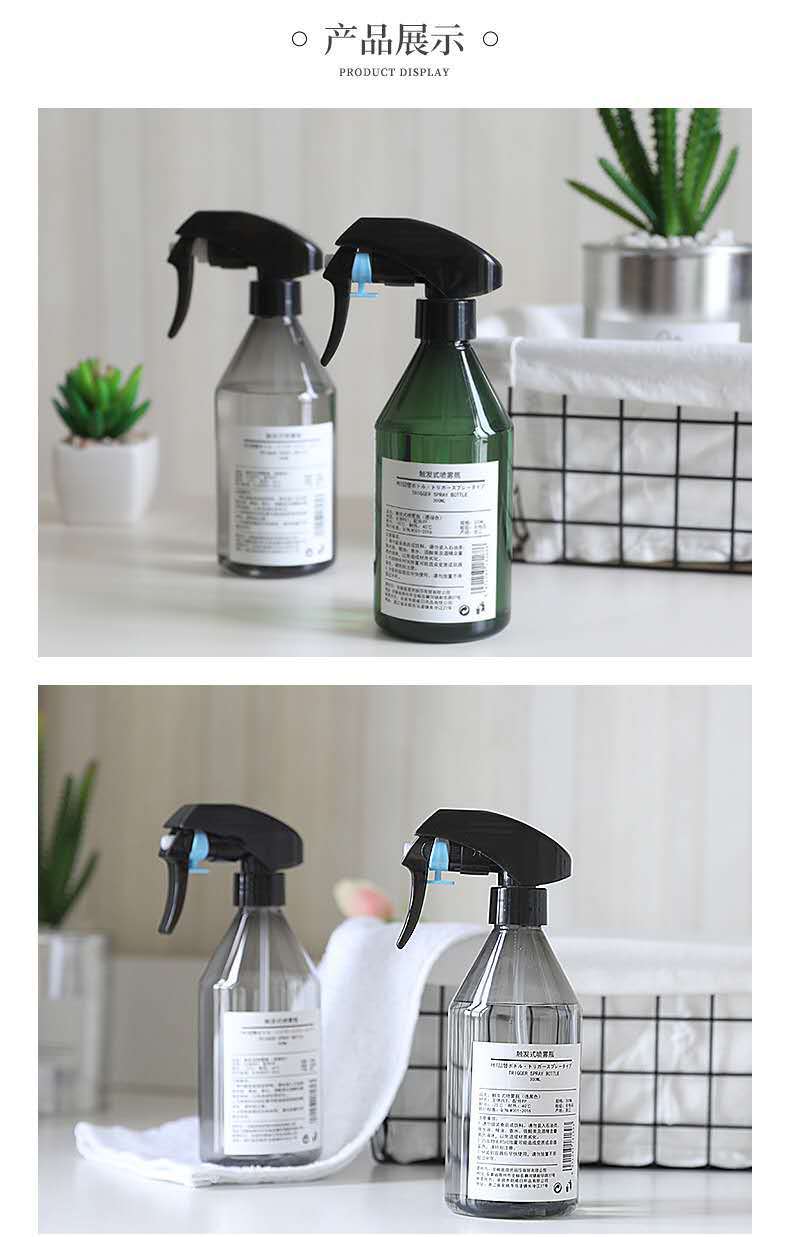 KAO Gun Spray Bottle 300ml Plastic Bottle Manufacturer Japanese PET Bottle Plastic Watering Can Plastic sprayer KAO Gun Spray Bottle 300ml Plastic Bottle Manufacturer Japanese PET Bottle Plastic Watering Can Plastic sprayer