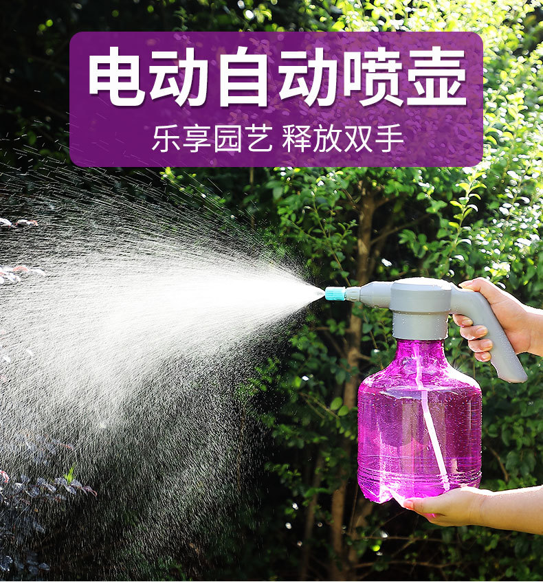 Electric Sprinkling Can Household Watering Gardening Watering Pot Small Sprayer Automatic Plastic sprayer Electric Sprinkling Can Household Watering Gardening Watering Pot Small Sprayer Automatic Plastic sprayer