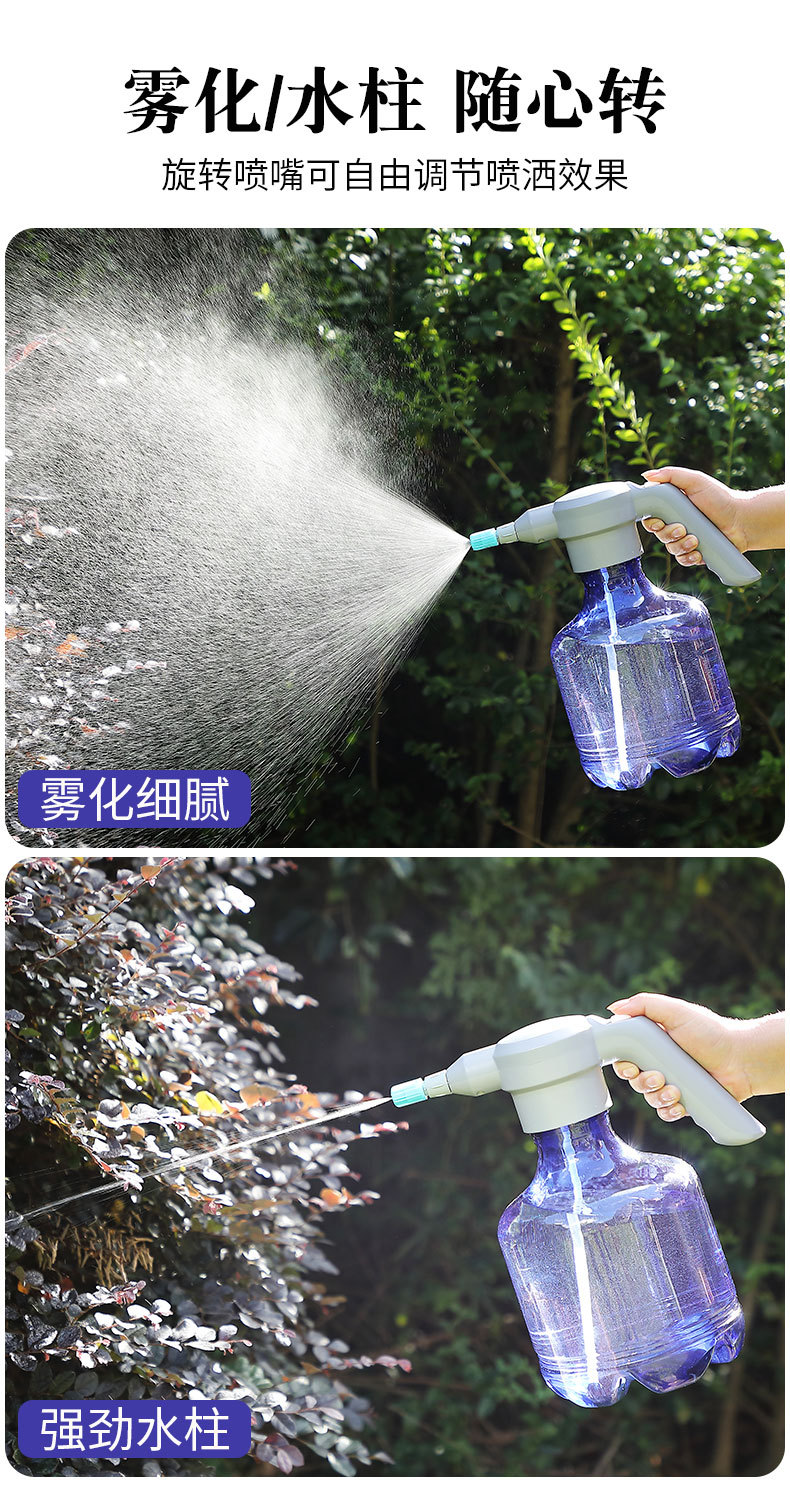 Electric Sprinkling Can Household Watering Gardening Watering Pot Small Sprayer Automatic Plastic sprayer Electric Sprinkling Can Household Watering Gardening Watering Pot Small Sprayer Automatic Plastic sprayer