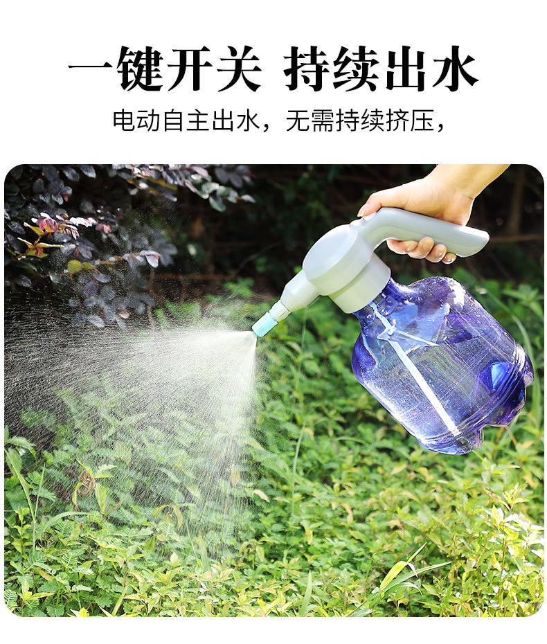 Electric Sprinkling Can Household Watering Gardening Watering Pot Small Sprayer Automatic Plastic sprayer Electric Sprinkling Can Household Watering Gardening Watering Pot Small Sprayer Automatic Plastic sprayer