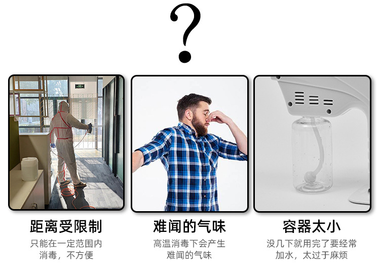 Factory in Stock Rechargeable Blue Light Nano Disinfection Spray Pistol Atomization Mist Blower Plastic sprayer Factory in Stock Rechargeable Blue Light Nano Disinfection Spray Pistol Atomization Mist Blower Plastic sprayer