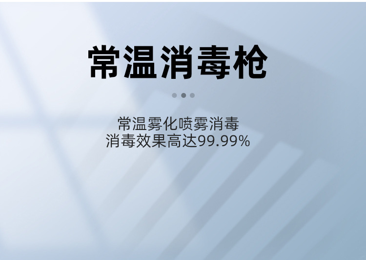 Factory in Stock Rechargeable Blue Light Nano Disinfection Spray Pistol Atomization Mist Blower Plastic sprayer Factory in Stock Rechargeable Blue Light Nano Disinfection Spray Pistol Atomization Mist Blower Plastic sprayer