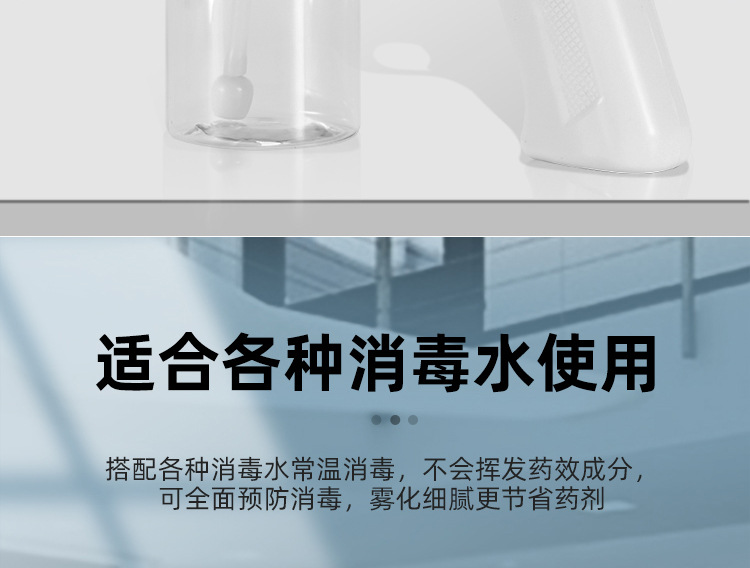 Factory in Stock Rechargeable Blue Light Nano Disinfection Spray Pistol Atomization Mist Blower Plastic sprayer Factory in Stock Rechargeable Blue Light Nano Disinfection Spray Pistol Atomization Mist Blower Plastic sprayer