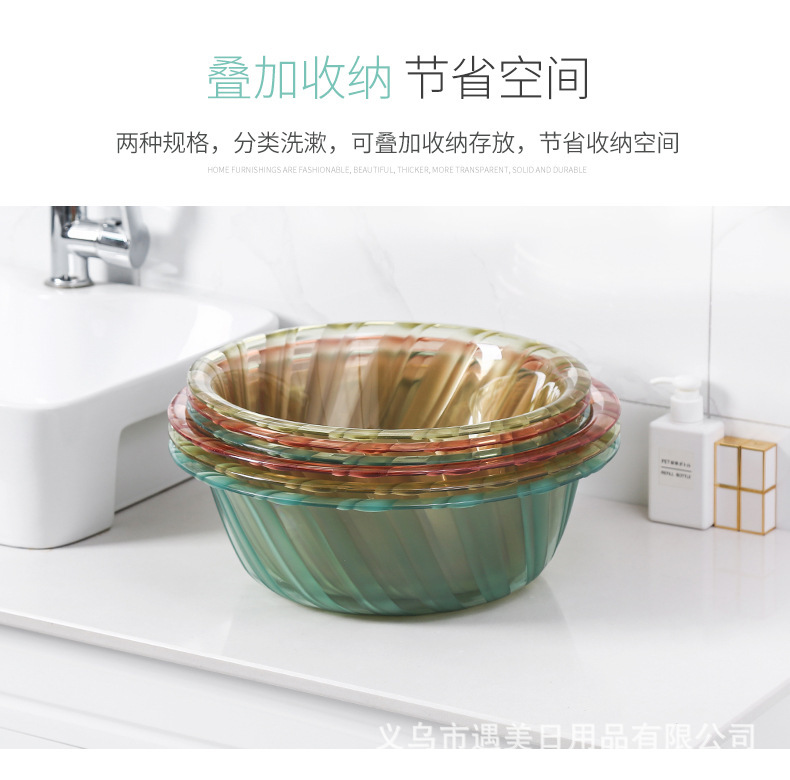 Factory Direct Sales New Fashion Transparent Pet Washbasin Simple Home Washbasin Wash Face Wash Feet Plastic Basin