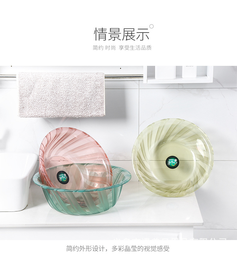 Factory Direct Sales New Fashion Transparent Pet Washbasin Simple Home Washbasin Wash Face Wash Feet Plastic Basin