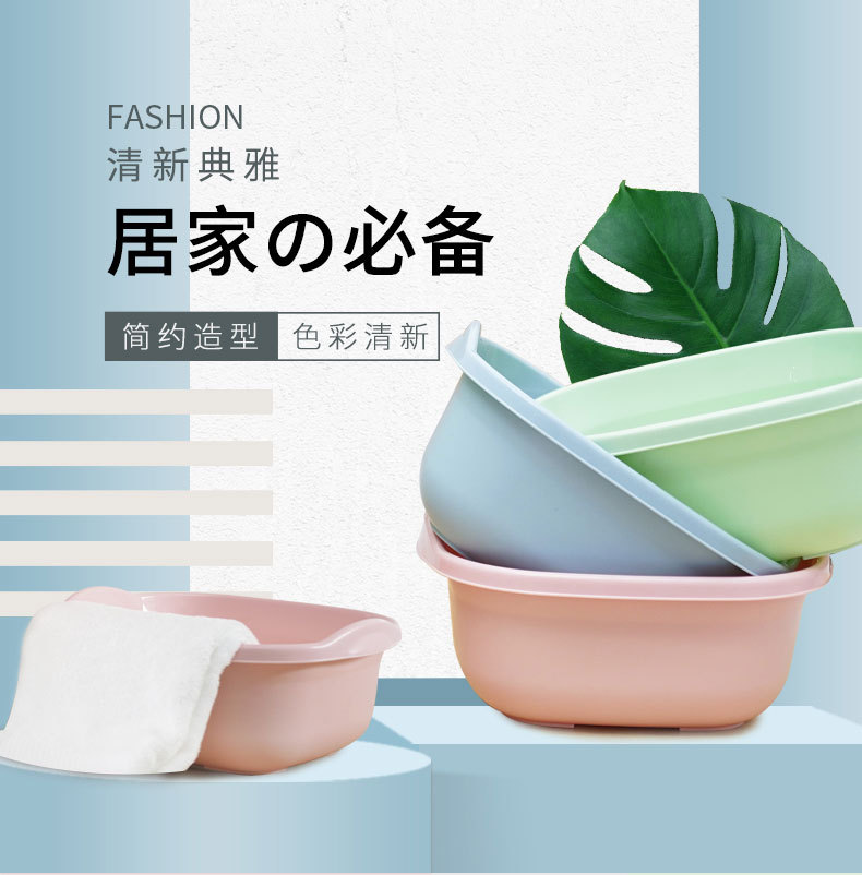 Plain Square plastic basin washing Basin Household washing basin foot basin Children's small basin Plain Square plastic basin washing Basin Household washing basin foot basin Children's small basin