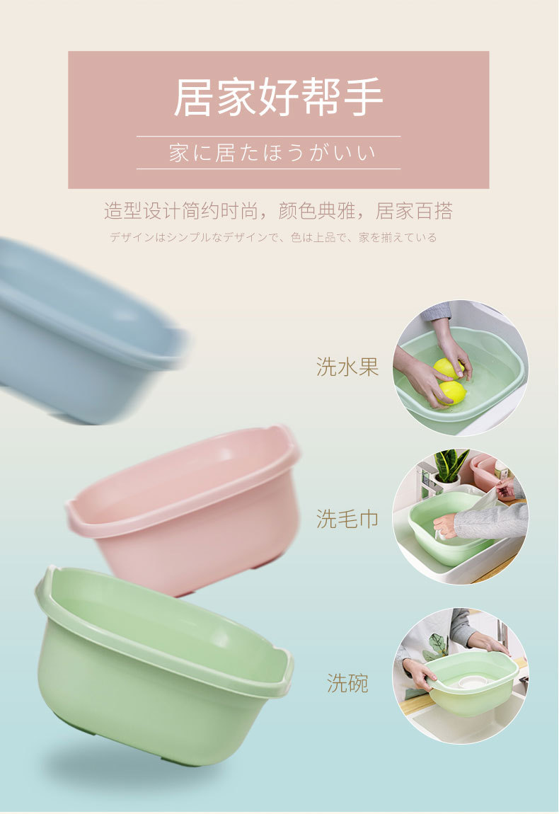 Plain Square plastic basin washing Basin Household washing basin foot basin Children's small basin Plain Square plastic basin washing Basin Household washing basin foot basin Children's small basin