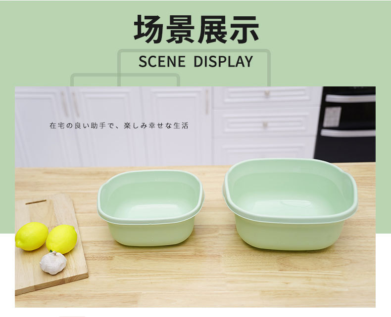 Plain Square plastic basin washing Basin Household washing basin foot basin Children's small basin Plain Square plastic basin washing Basin Household washing basin foot basin Children's small basin