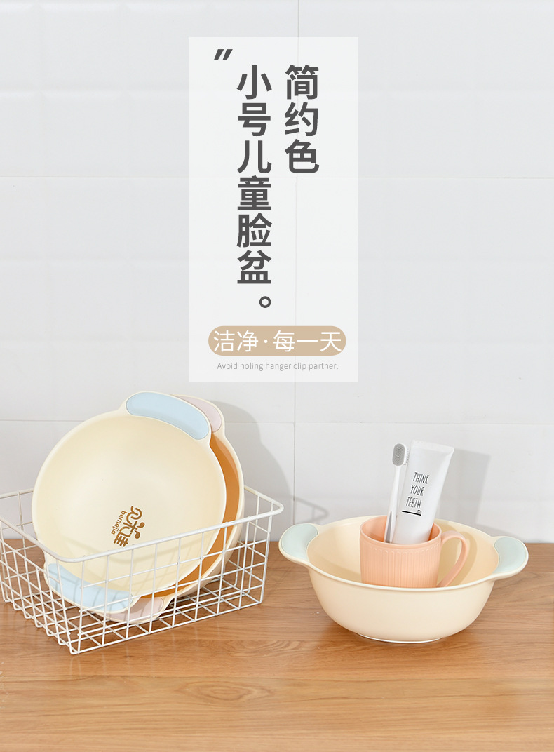 Children's washbasin plastic basin baby wash buttocks small basin household size extra thick Cartoon wash foot washbasin laundry basin