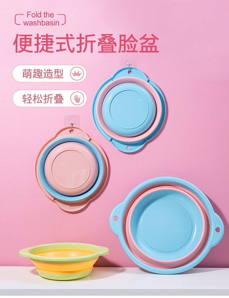 F431 Portable folding Washbasin Household Hanging Plastic basin folding foot washing Basin