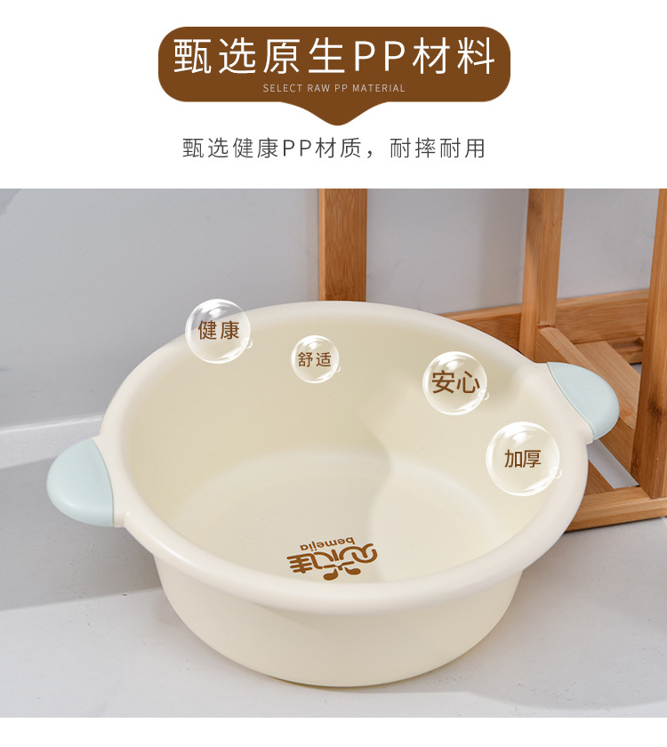 Children Washbasin Plastic Basin Baby Butt Washing Small Basin Household Large Size Thickened Cartoon Feet-Washing Basin Laundry Basin Children Washbasin Plastic Basin Baby Butt Washing Small Basin Household Large Size Thickened Cartoon Feet-Washing Basin Laundry Basin