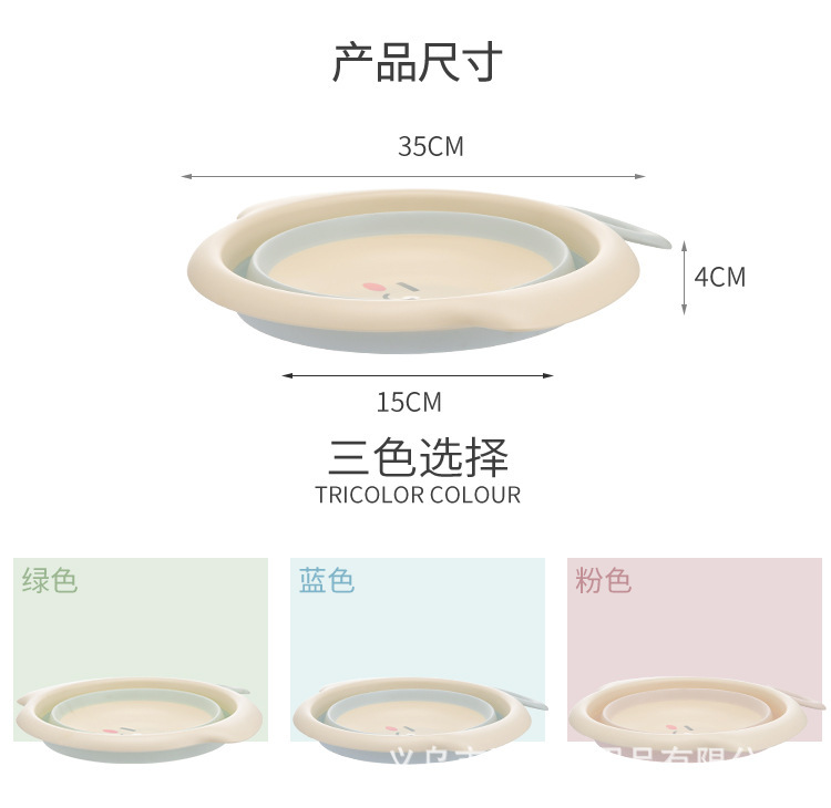 Children&#039;s Cartoon Smile Folding Basin Portable Travel Plastic Basin Easy to Carry and Not Easy to Deform Washbasin