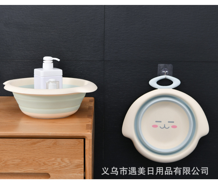 Children&#039;s Cartoon Smile Folding Basin Portable Travel Plastic Basin Easy to Carry and Not Easy to Deform Washbasin