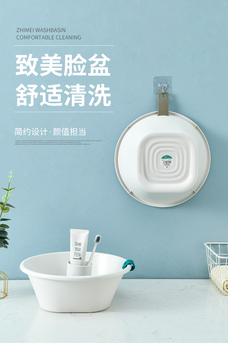 Factory Direct Sales Household Creative Simple Washbasin Thickened Wall-Mounted Washbasin with Ears for Student Dormitory Plastic Basin