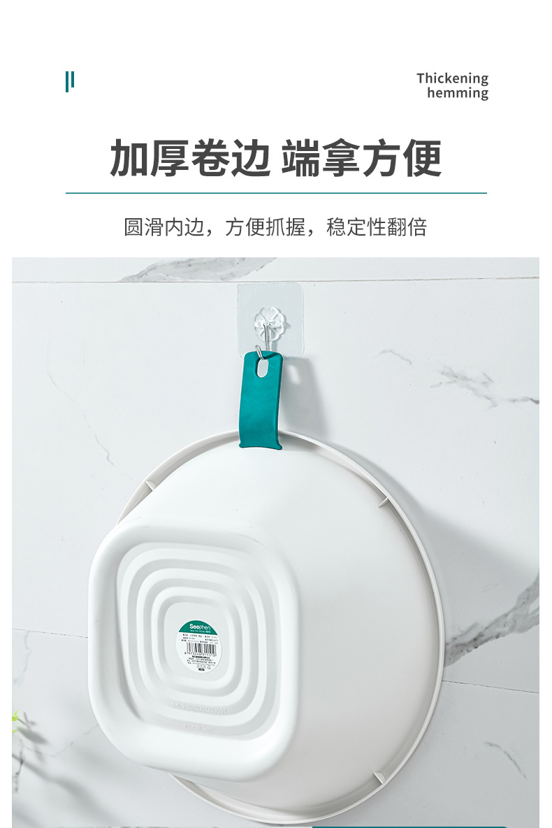 Factory Direct Sales Household Creative Simple Washbasin Thickened Wall-Mounted Washbasin with Ears for Student Dormitory Plastic Basin