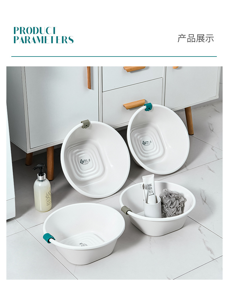 Factory Direct Sales Household Creative Simple Washbasin Thickened Wall-Mounted Washbasin with Ears for Student Dormitory Plastic Basin