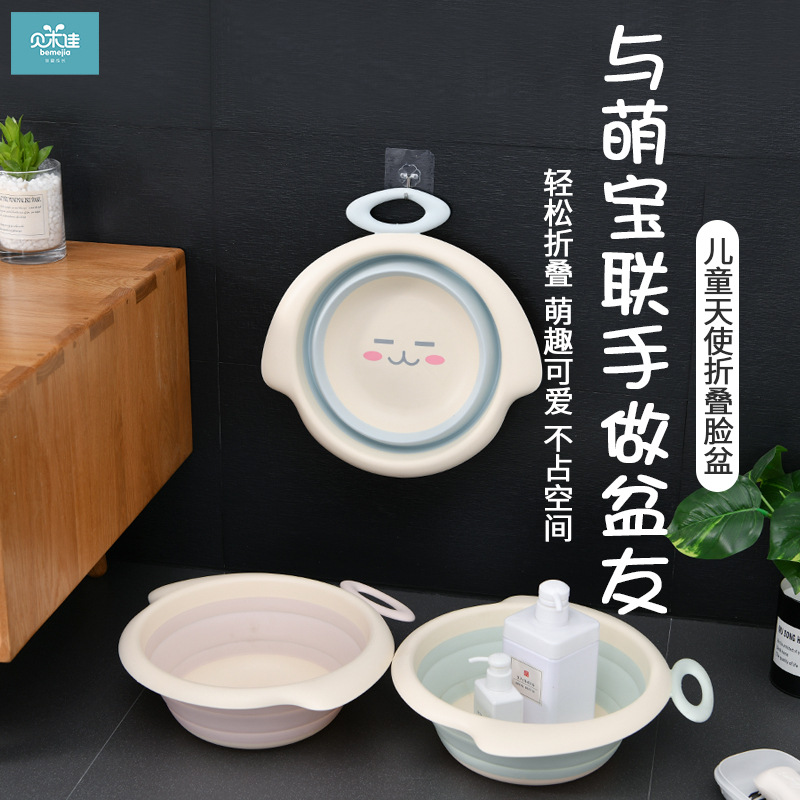 Children&#039;s Cartoon Smile Folding Basin Portable Travel Plastic Basin Easy to Carry and Not Easy to Deform Washbasin