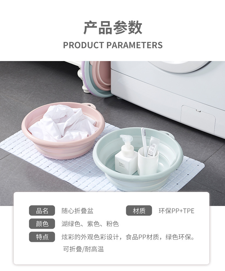 Portable Folding Large Size Washbasin Household Plastic Laundry Basin Travel Thickened Small Size Clothes Cleaning Basin Plastic Basin