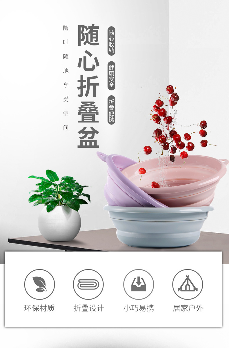 Portable Folding Large Size Washbasin Household Plastic Laundry Basin Travel Thickened Small Size Clothes Cleaning Basin Plastic Basin